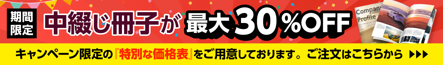 ÃæÄÖ¤¸ºý»Ò¥¥ã¥ó¥Ú¡¼¥ó