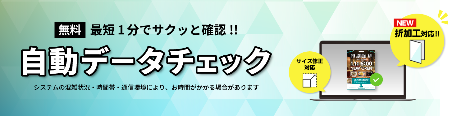 ¼«Æ°¥Ç¡¼¥¿¥Á¥§¥Ã¥¯