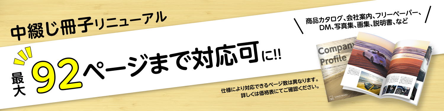 ÃæÄÖ¤¸ºý»Ò¥Ú¡¼¥¸¿ô³ÈÄ¥