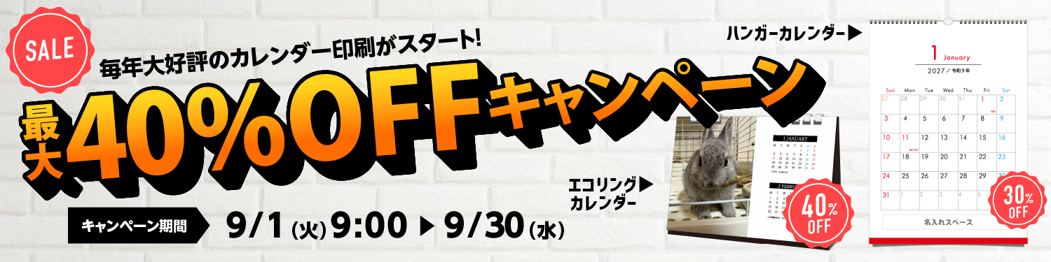 ¥«¥ì¥ó¥À¡¼¥¥ã¥ó¥Ú¡¼¥ó